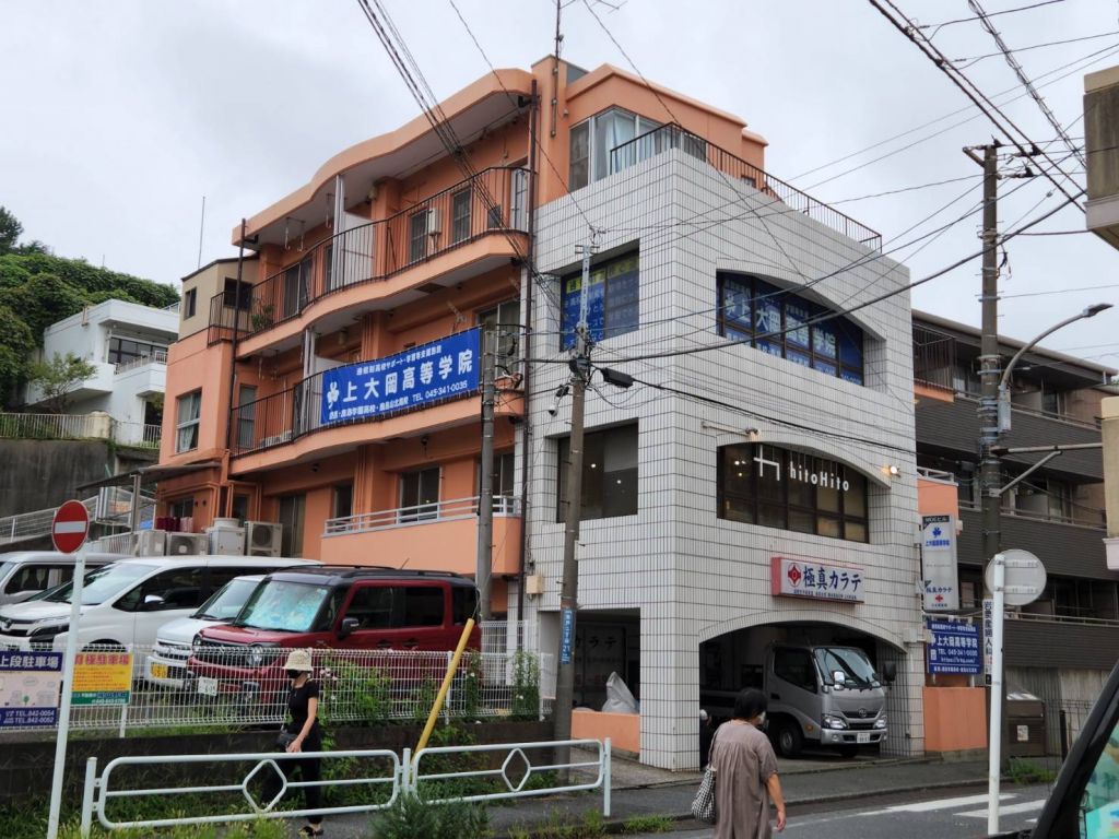 【看板製作】上大岡高等学院様ー横浜市港南区