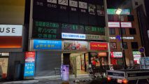 【壁面看板】保土ヶ谷整形外科・皮膚科様ー神奈川県横浜市保土ヶ谷区