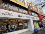 【壁面サイン】住まいの総合相談窓口様ー神奈川県横浜市青葉区